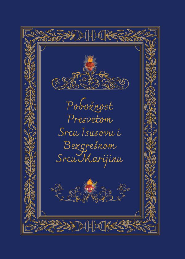 Pobožnost Presvetom Srcu Isusovu i Bezgrešnom Srcu Marijinu